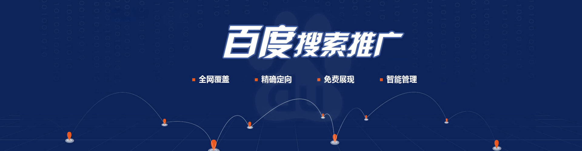 中宁信息流投放